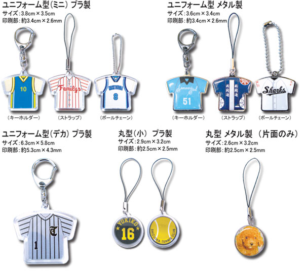 �L�[�z���_�[�E�X�g���b�v�T���v��